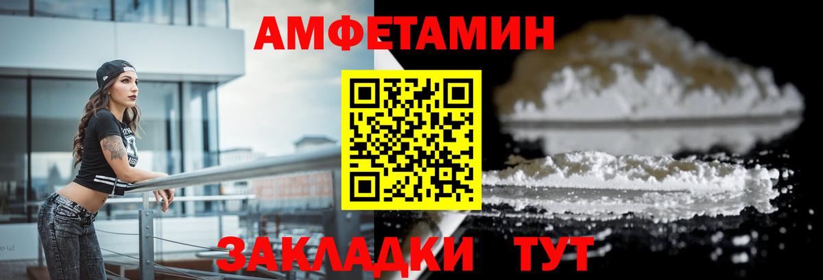 Марихуана Ликино-Дулёво