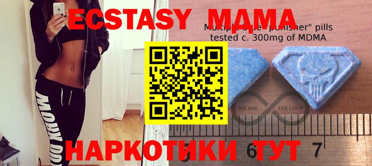 Ликино-Дулёво  Экстази 250 мг  ЭКСТАЗИ 250 мг  купить закладку  Вход с VPN  Ecstasy 