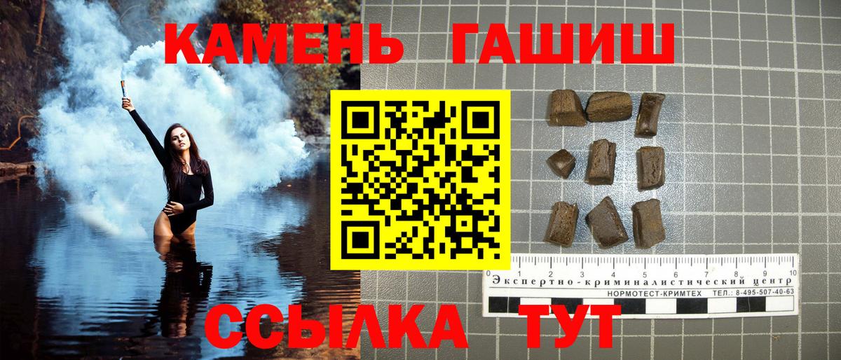 Ликино-Дулёво  Гашиш  ГАШИШ Изолятор  Вход с VPN  магазин    ГАШИШ индика сатива 