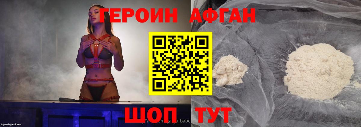 ГЕРОИН гречка  Вход с VPN  Ликино-Дулёво 