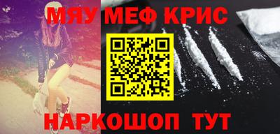 трава Жуковский