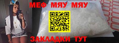 стафф Заволжье