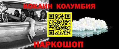 трава Жуковский
