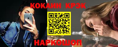 стафф Заволжье