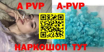 трава Жуковский