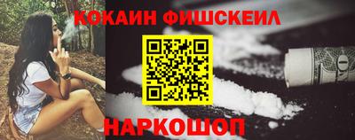 кокаин Заводоуковск