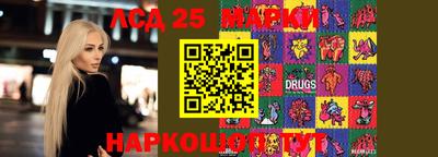 стафф Заволжье