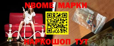 стафф Заволжье
