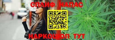 трава Жуковский