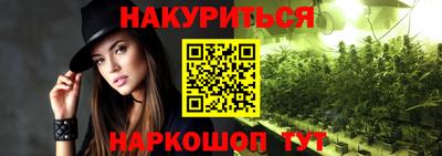 стафф Заволжье