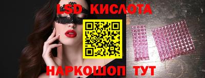 кокаин Заводоуковск