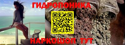 трава Жуковский