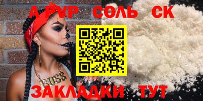 трава Жуковский