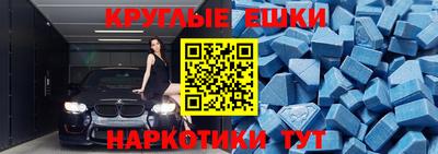 трава Жуковский