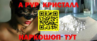 трава Жуковский