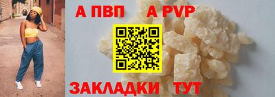 стафф Заволжье