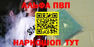 трава Жуковский