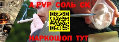 кокаин Заводоуковск