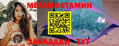трава Жуковский