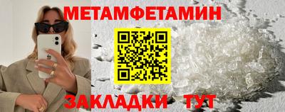 стафф Заволжье