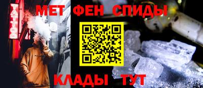 трава Жуковский
