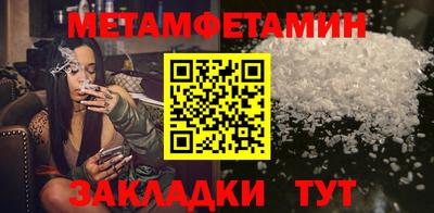 кокаин Заводоуковск