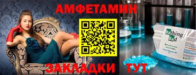 стафф Заволжье