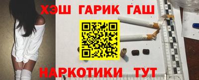 трава Жуковский