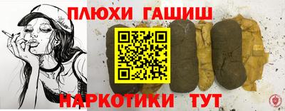трава Жуковский