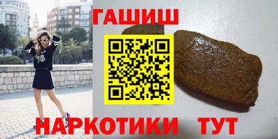 стафф Заволжье