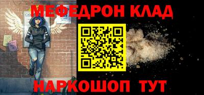 трава Жуковский