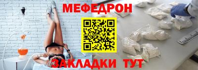 трава Жуковский