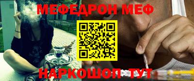 стафф Заволжье