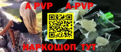 стафф Заволжье