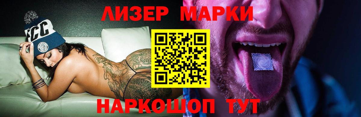 Лсд 25 экстази кислота  Вход с VPN  ЛСД экстази  ЛСД экстази ecstasy  Ликино-Дулёво 