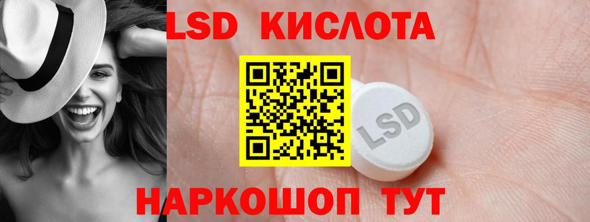 Кокаин  А ПВП СОЛЬ   Экстази  Гашиш  Вход с VPN  Метамфетамин  Ликино-Дулёво  Метадон  Мефедрон  