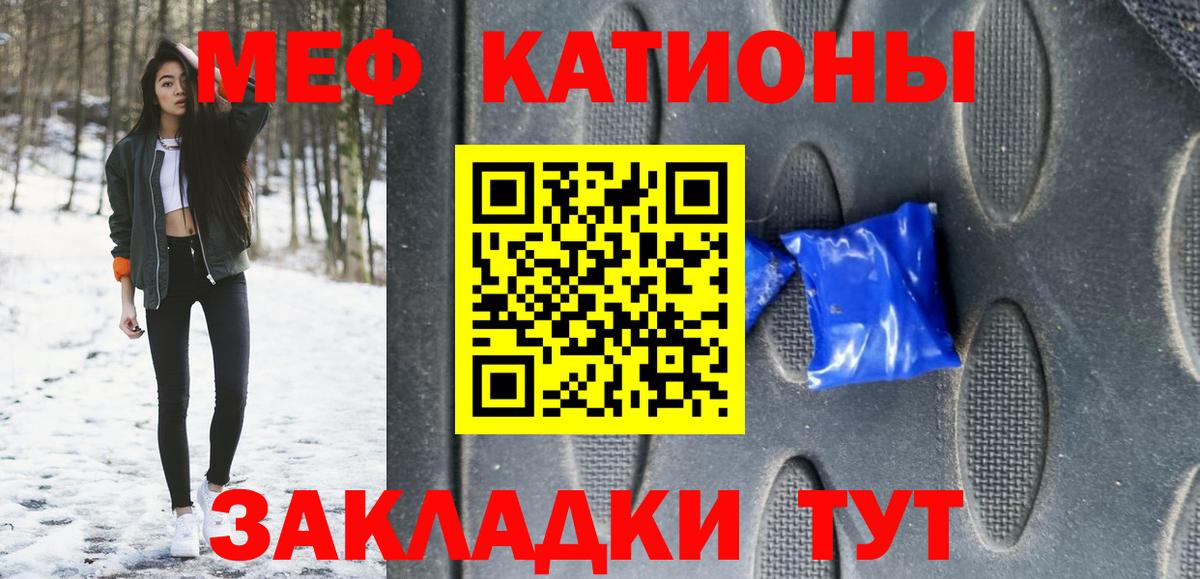 МЕФ  Ликино-Дулёво