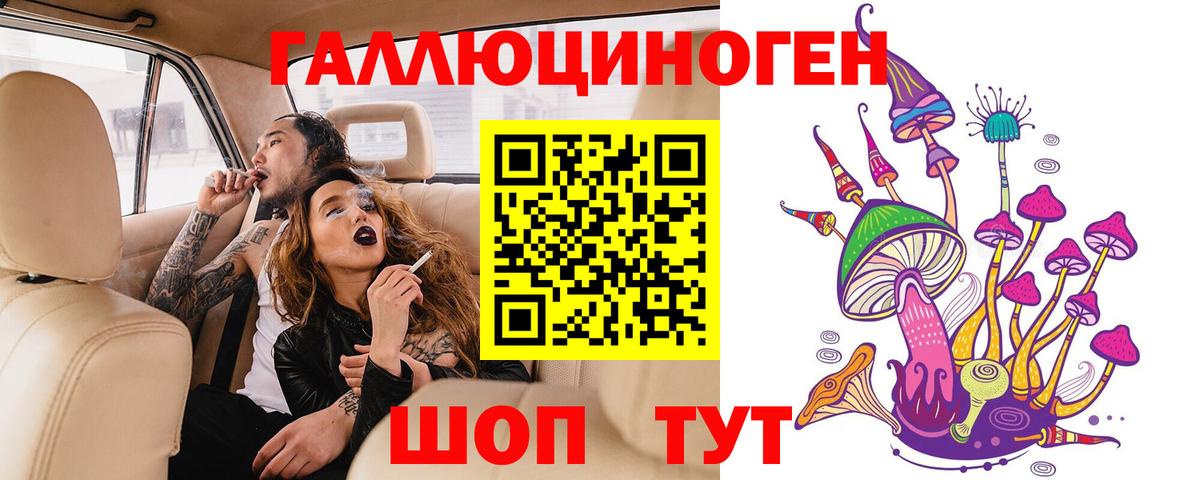 Галлюциногенные грибы MAGIC MUSHROOMS  Вход с VPN  Ликино-Дулёво 