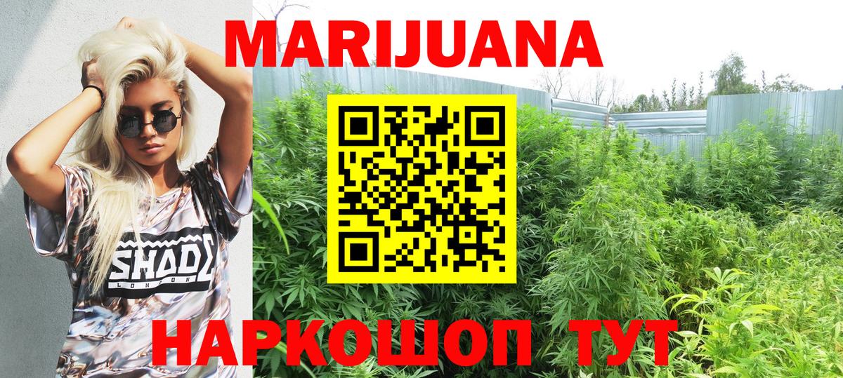 Марихуана Amnesia  Вход с VPN  Конопля LSD WEED  Ликино-Дулёво  Марихуана Ganja 